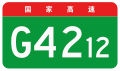 桐城