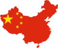 九省通衢