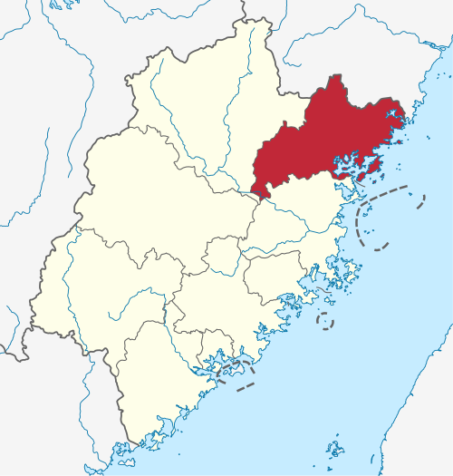 宁德市