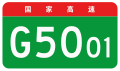 合江县