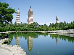 崇圣寺三塔