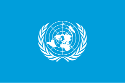 联合国 阿拉伯文: منظمة الأمم المتحدة 英文: United Nations 法文: Organisation des Nations unies 俄文: Организация Объединённых Наций 西班牙文: Organización de las Naciones Unidas 旗帜