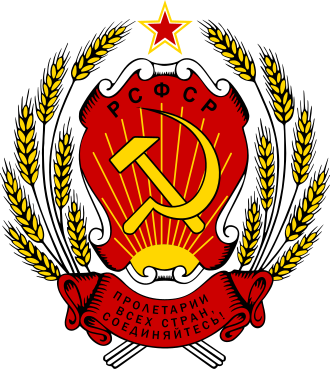 俄罗斯苏维埃联邦社会主义共和国共产党