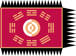 朝鲜王朝王旗（1882年－1897年) 國旗（1893年－1897年）