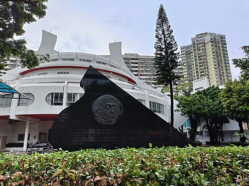 深圳藝術學校