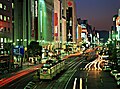 廣島市金融區