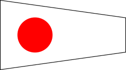 国际信号旗，代表数字“1”