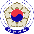 大韓民國國徽 （1984年－1997年）