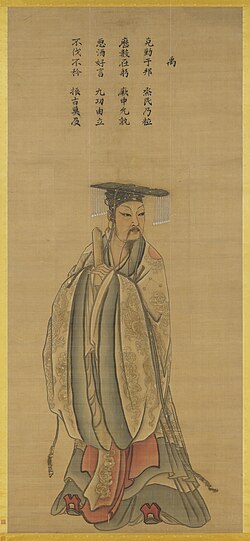 大禹像（宋·馬麟绘），杼全面地继承了大禹的事业
