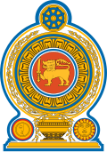 斯里兰卡国徽