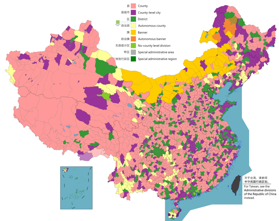 自治旗