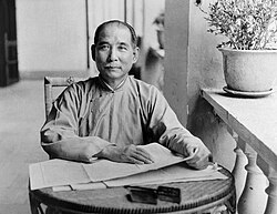 孫中山晚年照（1924年），被引用在新台幣100圓紙鈔上