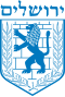 耶路撒冷徽章