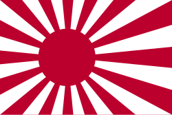 海上自卫队旗 比例: 2:3