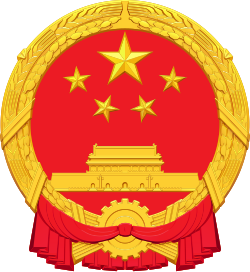 中华人民共和国国徽