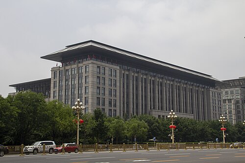 中华人民共和国公务员