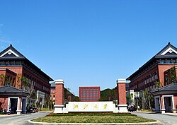舟山校区