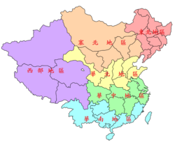 中国中部