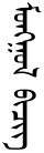 成吉思汗