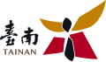 臺南市官方圖章