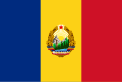 罗马尼亚國旗(1965年—1989年)