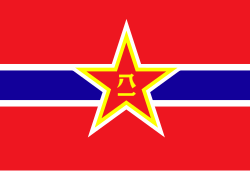 1950年代的舰艏旗