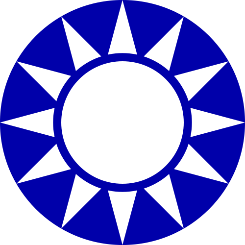 中國國民黨全國代表大會