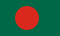 孟加拉国