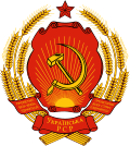 乌克兰国徽 （1949年–1991年）