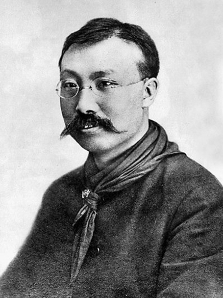 李大釗