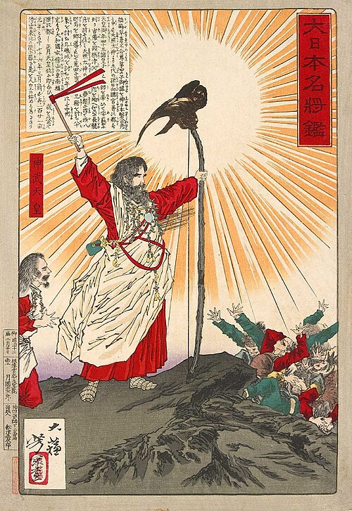 神武天皇