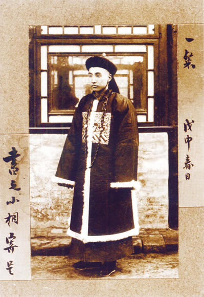 政府官员