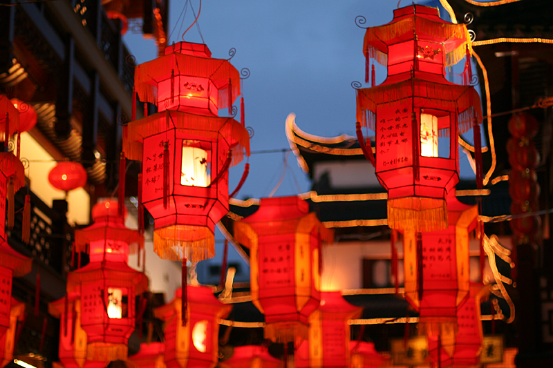 上元