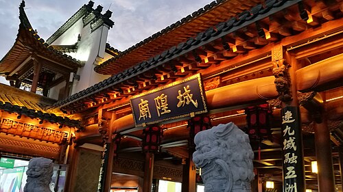 廬州路