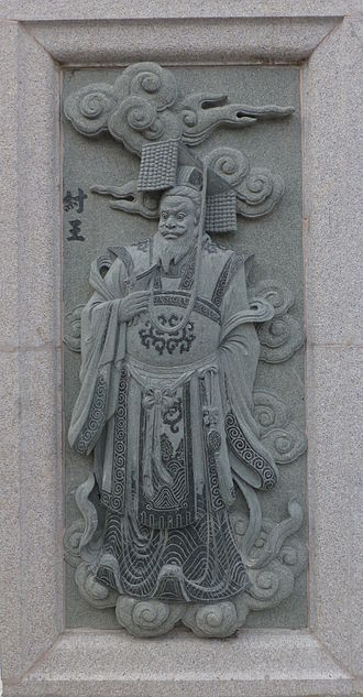 封神演义各回概要