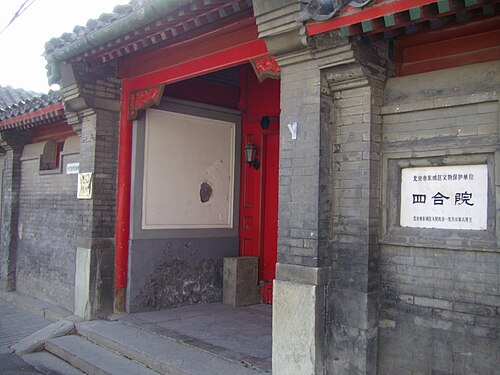 公職
