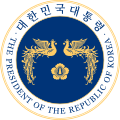 大韓民國總統徽章