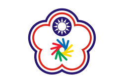 中華台北聽奧會旗 (中華民國聽障者體育運動協會)