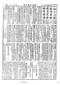 第二版