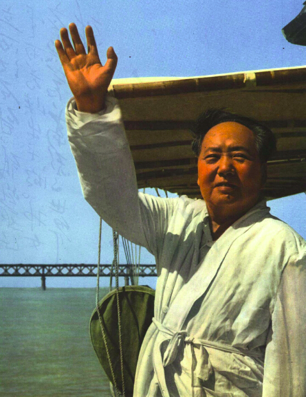 文革