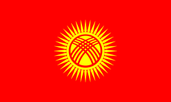 吉尔吉斯斯坦国旗