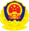 中华人民共和国人民警察警徽