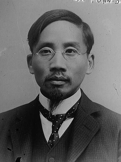 蔡元培