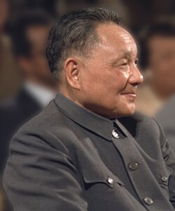 废除干部领导职务终身制