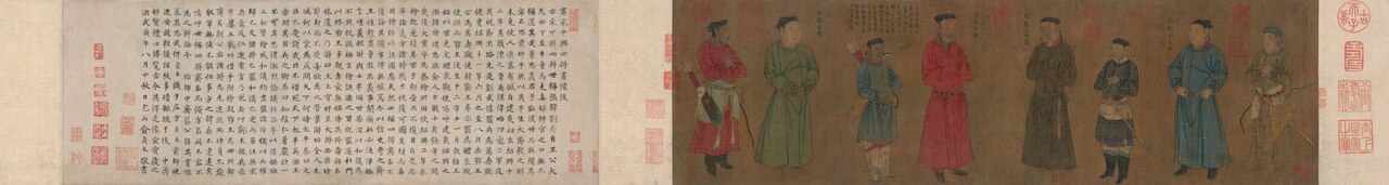 劉松年