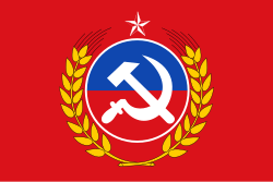 智利共产党