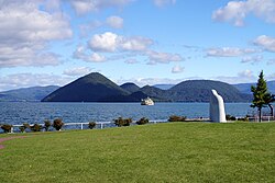 洞爺湖和中島（2013年9月）