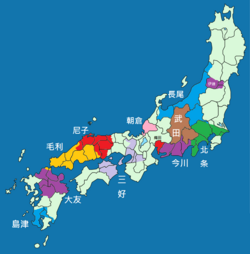 1560年大名勢力範圍