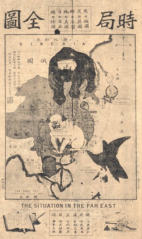 中國漫畫