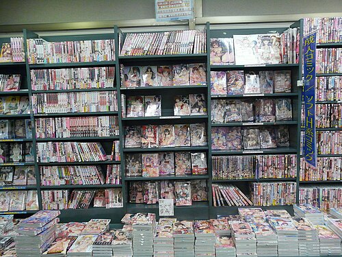 成人漫画